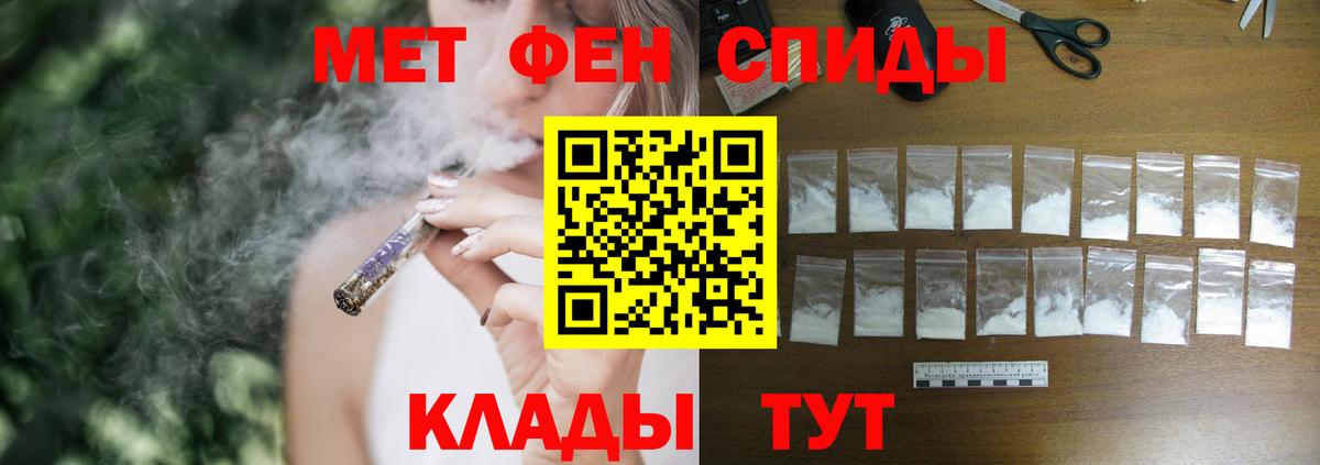 КОКАИН  МДМА  МАРИХУАНА  ГАШИШ  Касимов  Меф МЯУ МЯУ   Экстази  Вход с VPN  Гашиш  МЕТ  Кетамин 