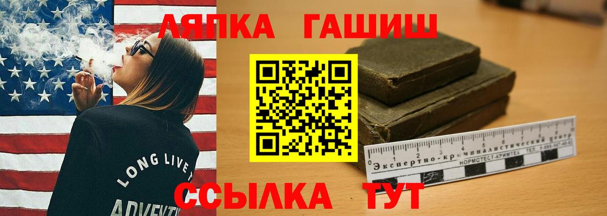 Гашиш индика сатива Касимов