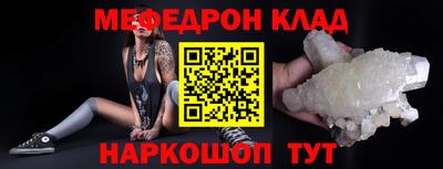 кокаин перу Комсомольск-на-Амуре