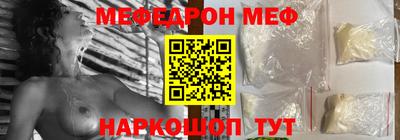 мдма Краснодар