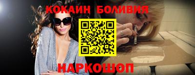 спиды Краснознаменск