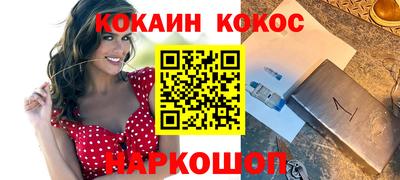 мдма Краснодар