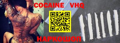 спиды Краснознаменск