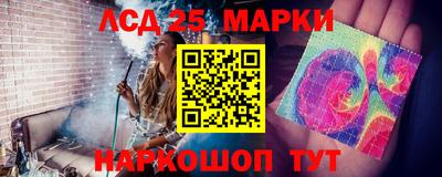 спиды Краснознаменск