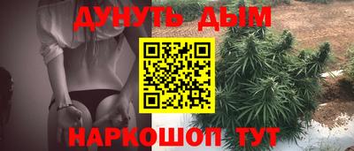 марки nbome Конаково