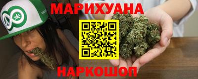 марки nbome Конаково