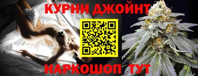 гидра Краснокаменск