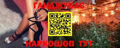 марки nbome Конаково