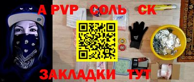 мдма Краснодар