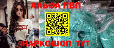 кокаин перу Комсомольск-на-Амуре
