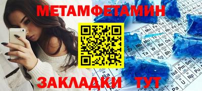 спиды Краснознаменск