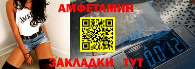 спиды Краснознаменск