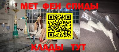 гидра Краснокаменск