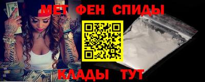 спиды Краснознаменск
