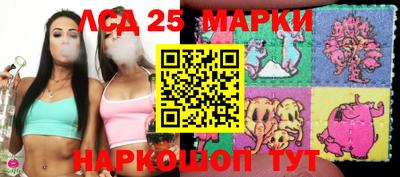 кокаин перу Комсомольск-на-Амуре