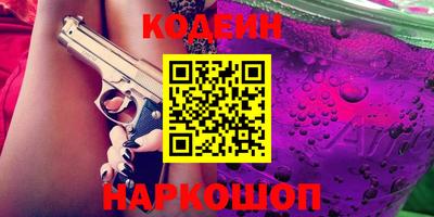 кокаин перу Комсомольск-на-Амуре