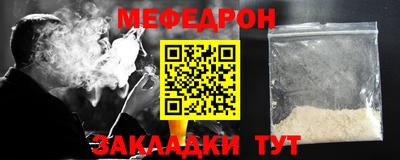 гидра Краснокаменск