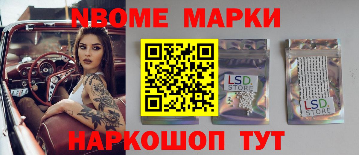 ЛСД экстази ecstasy Касимов