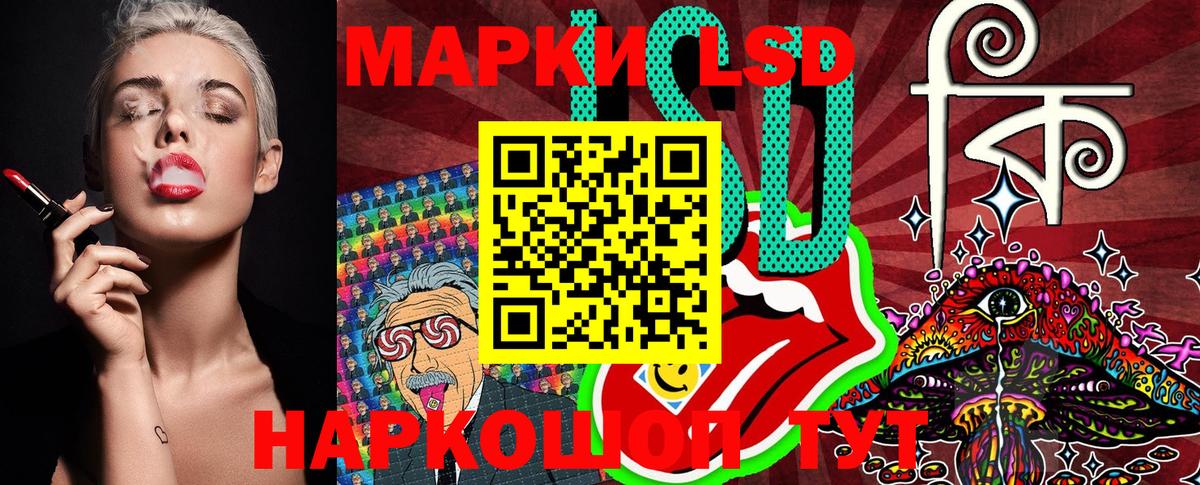 Наркотические марки 1500мкг Касимов