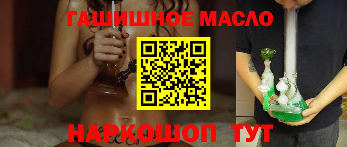 цена   Дистиллят ТГК вейп с тгк  Вход с VPN  Касимов  Дистиллят ТГК THC oil 
