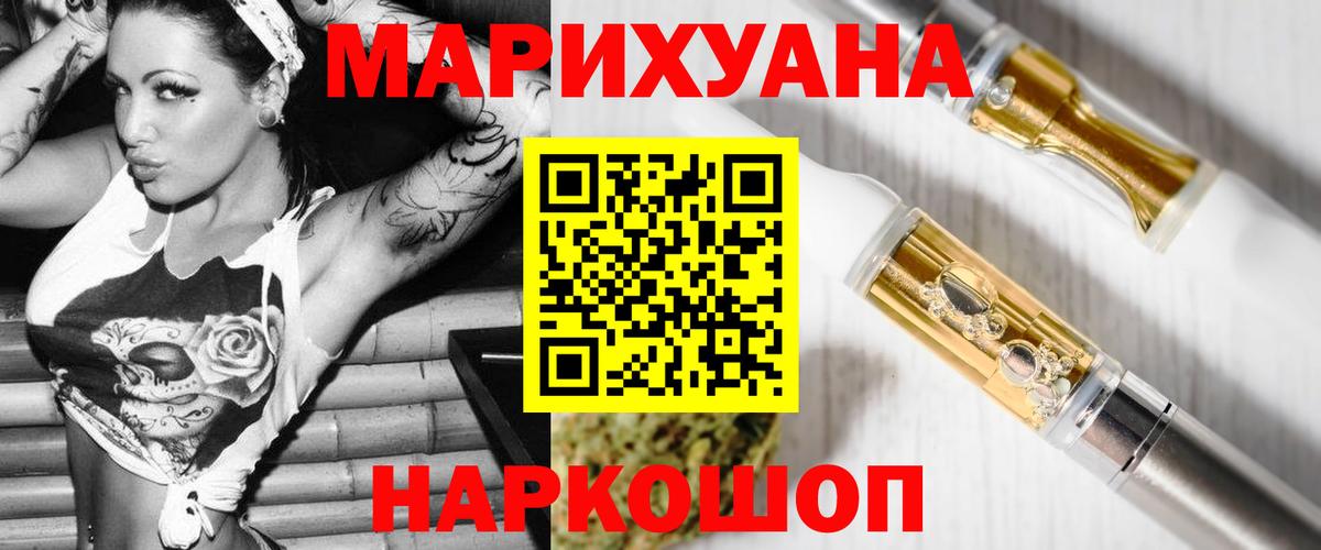 Шишки марихуана AK-47  Шишки марихуана VHQ  Касимов  Вход с VPN  МАРИХУАНА VHQ 